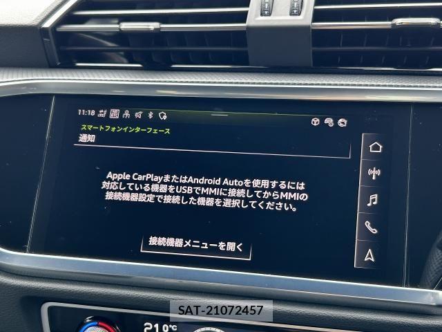 Audi Q3 2024-06 7902265-3