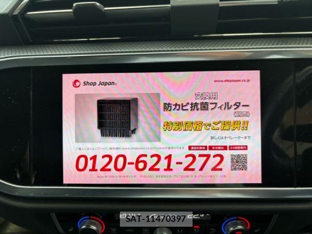 Audi Q3 2021-08 7902267-26
