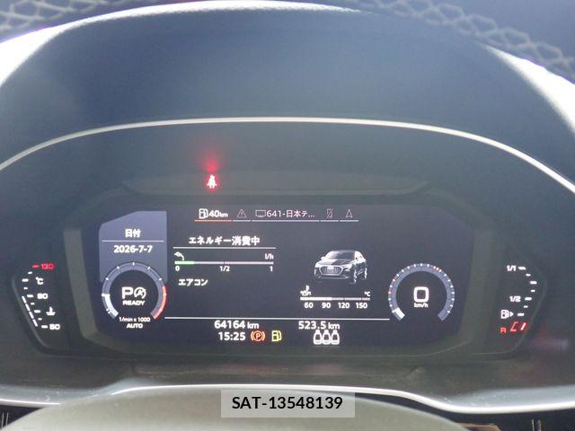 Audi Q3 2021-07 7960565-11