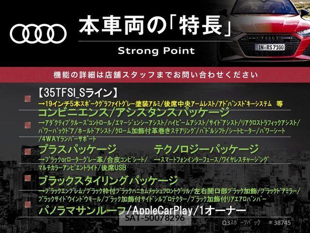 Audi Q3 2023-08 7978560-2