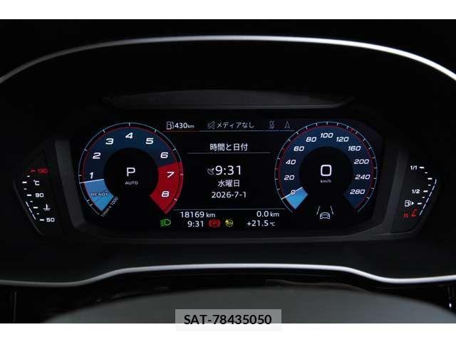 Audi Q3 2024-09 8072915-15