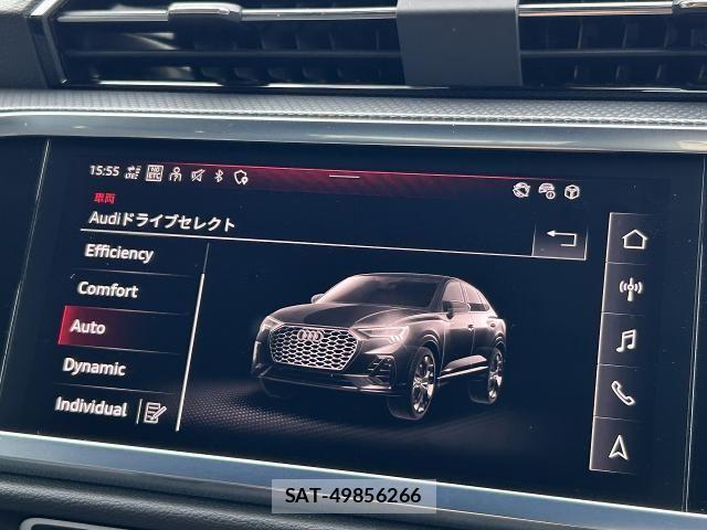 Audi Q3 2024-12 8129029-5