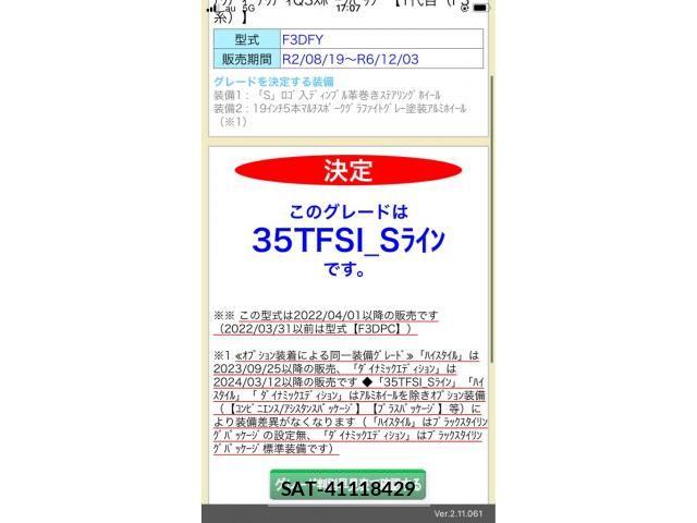 Audi Q3 2022-08 8364831-25