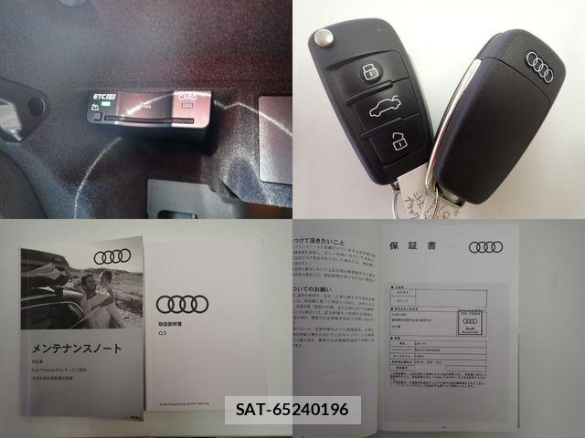 Audi Q3 2021-03 8457057-28