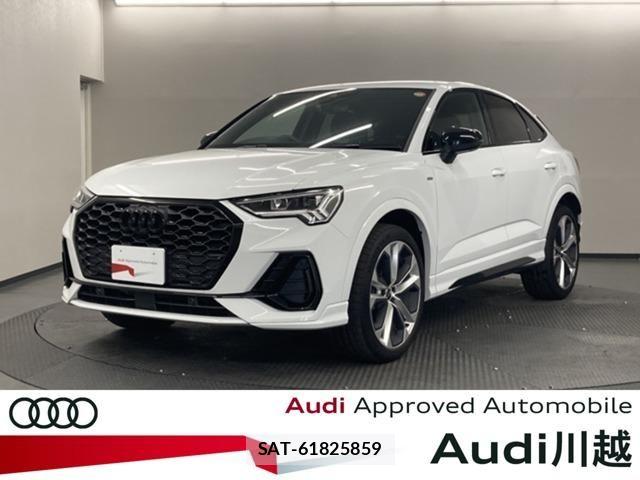 Audi Q3 2024-09 8523630-0