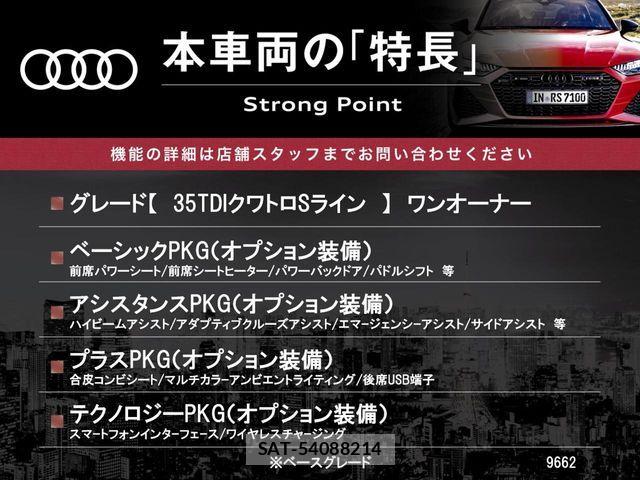 Audi Q3 2020-09 8685190-2