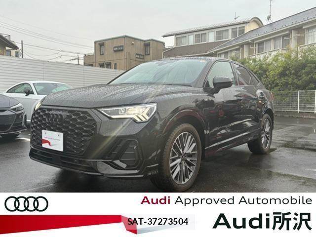 Audi Q3 2023-08 8795310-0
