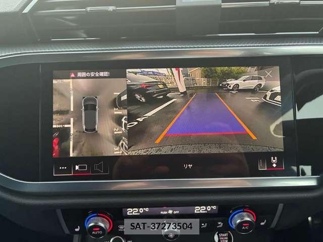 Audi Q3 2023-08 8795310-11
