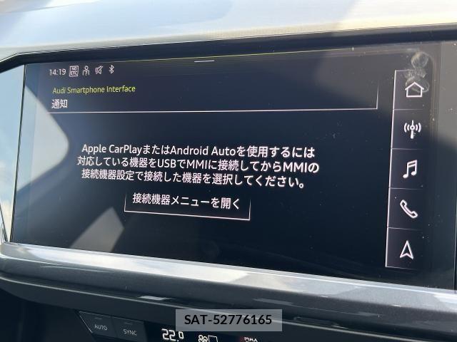 Audi Q4 E-TRON 2024-02 7615084-6