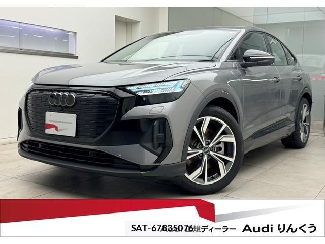 Audi Q4 E-TRON 2024-12 8129030-0
