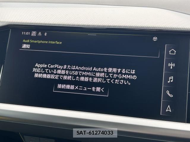 Audi Q4 E-TRON 2024-08 8228953-4