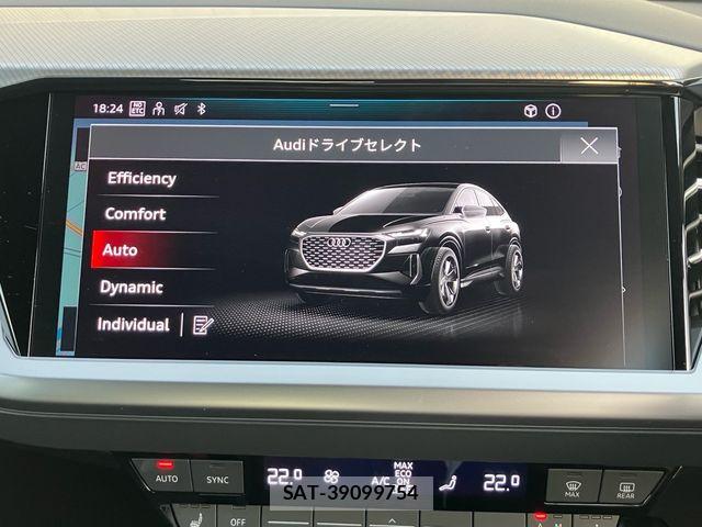 Audi Q4 E-TRON 2024-08 8334946-15