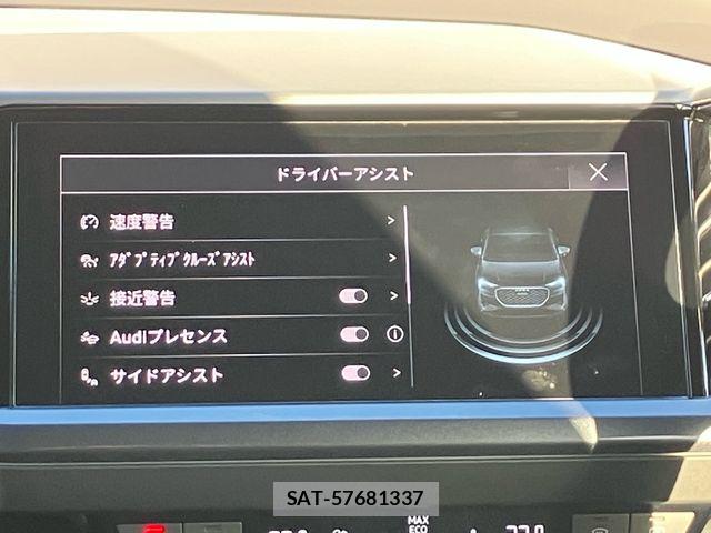 Audi Q4 E-TRON 2024-12 8364834-21