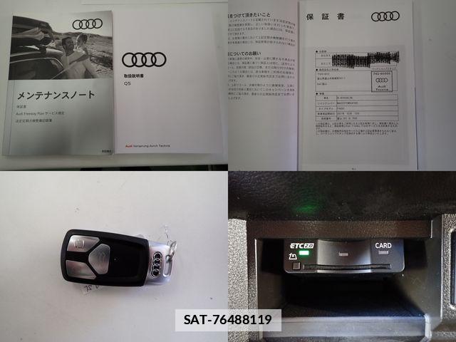 Audi Q5 2021-03 2006398-26