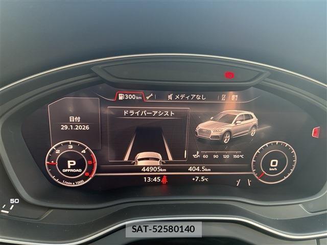 Audi Q5 2020-10 4930128-5
