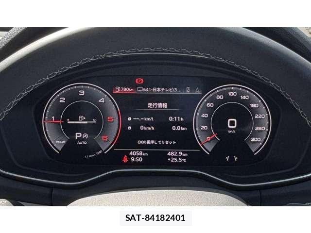 Audi Q5 2024-10 6271199-14