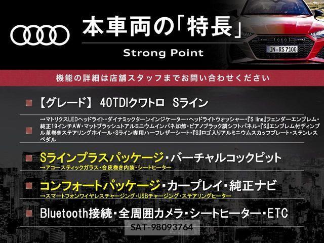 Audi Q5 2023-02 6670333-2