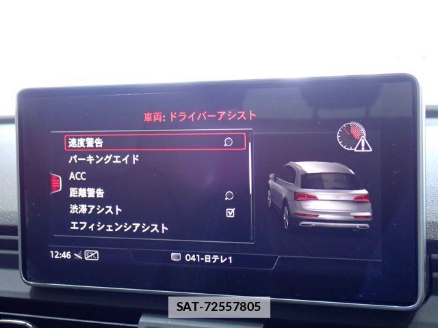 Audi Q5 2020-12 6902301-16