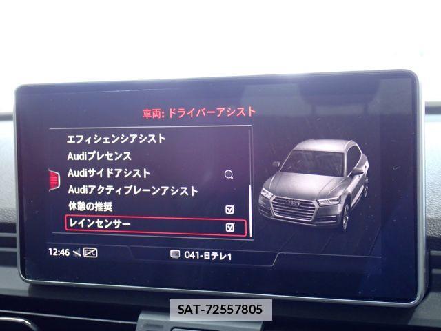Audi Q5 2020-12 6902301-17