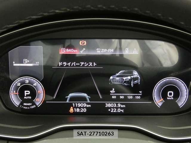 Audi Q5 2023-05 7057513-21