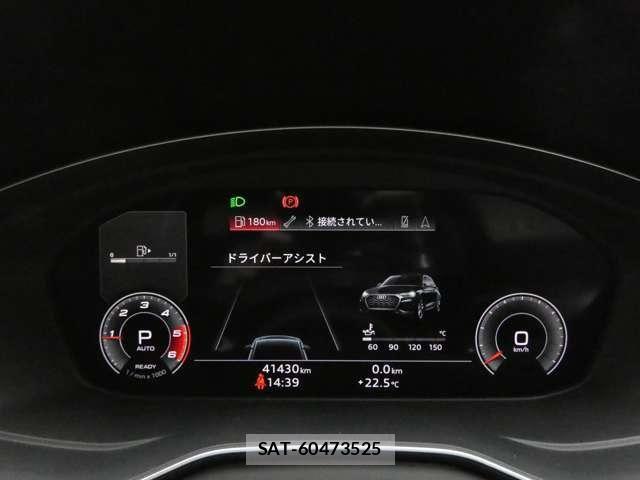 Audi Q5 2021-03 7057514-23
