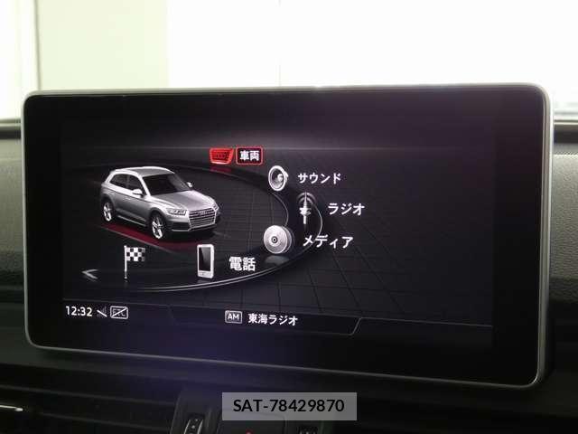 Audi Q5 2019-06 7057517-28
