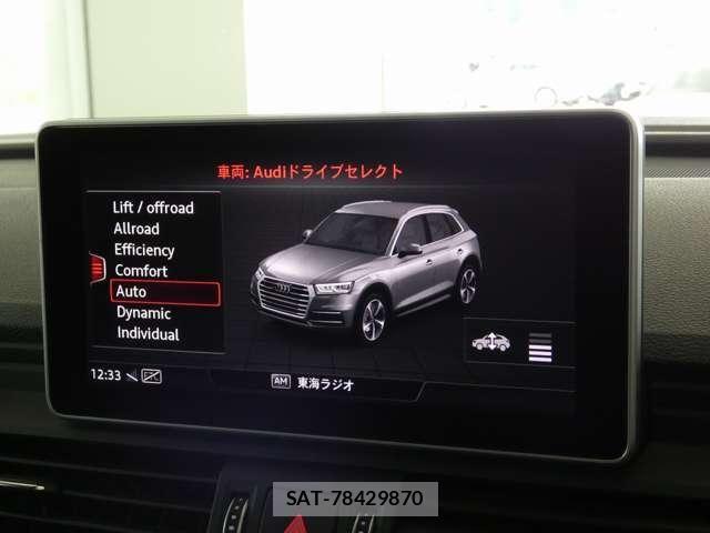 Audi Q5 2019-06 7057517-29