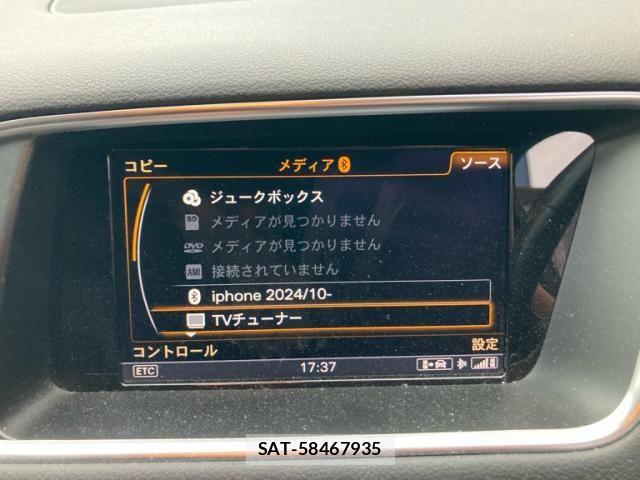 Audi Q5 2017-07 7249852-24