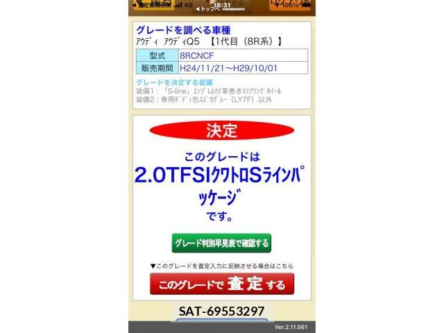 sat car