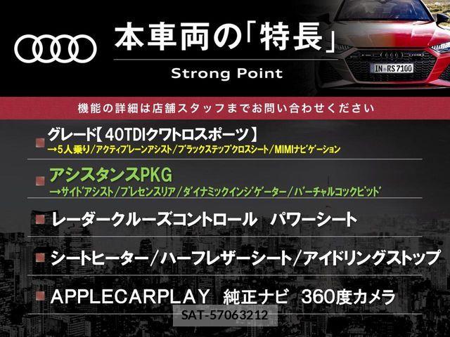 Audi Q5 2019-12 7615083-2