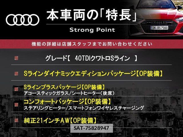 Audi Q5 2023-10 7875364-2