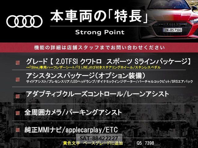 Audi Q5 2018-08 7978562-2