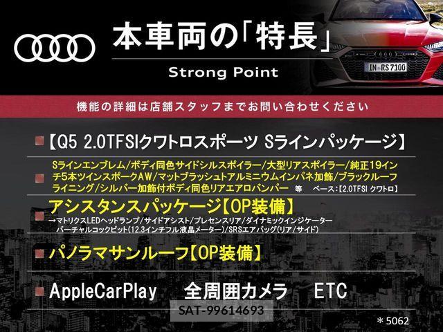 Audi Q5 2017-12 8034473-2