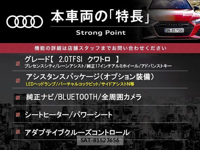 Audi Q5 2018-08 8072920-2