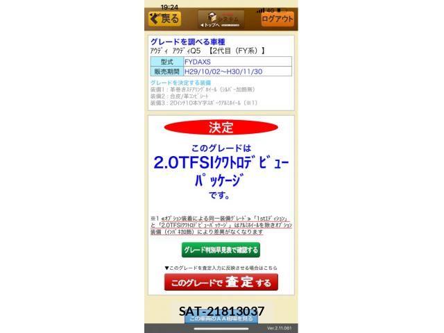 Audi Q5 2017-10 8098073-22