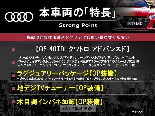 Audi Q5 2021-07 8129049-2