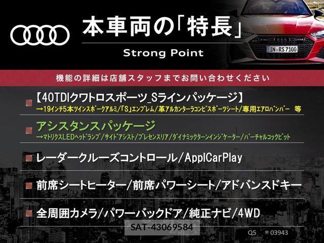 Audi Q5 2019-08 8206413-2