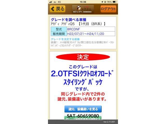 sat car