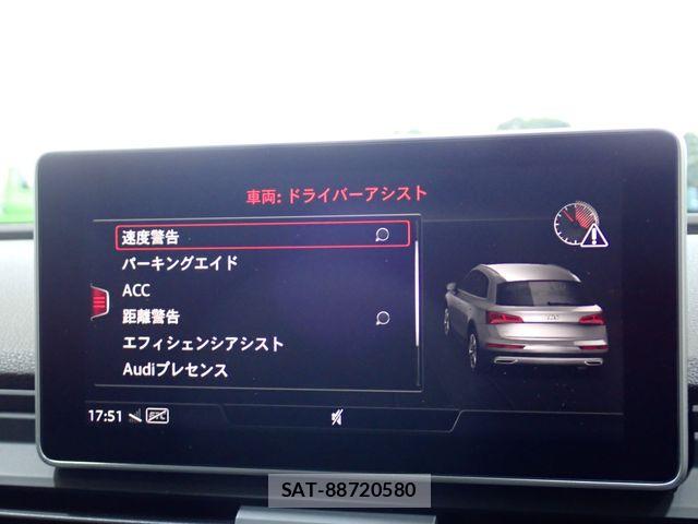 Audi Q5 2017-11 8244651-18