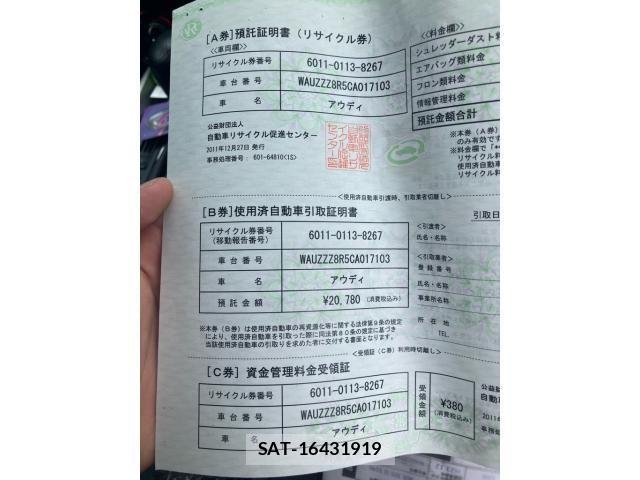 Audi Q5 2011-12 8244656-28