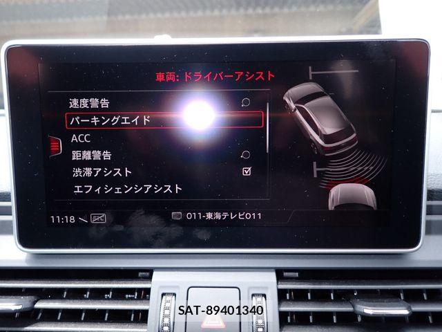 Audi Q5 2018-02 8313162-15