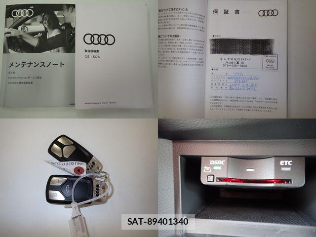 Audi Q5 2018-02 8313162-28