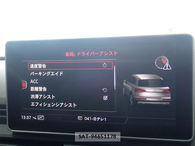 Audi Q5 2020-06 8313161-16
