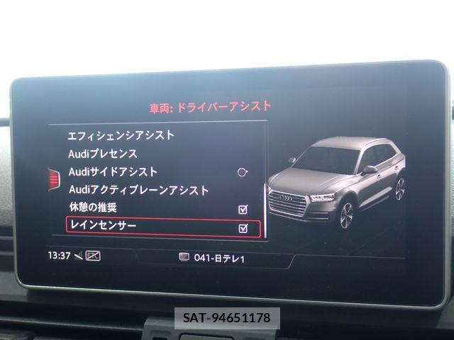 Audi Q5 2020-06 8313161-17