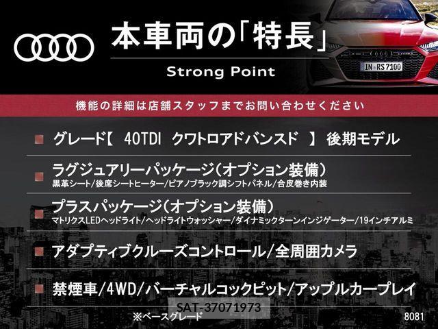 Audi Q5 2021-09 8334948-2