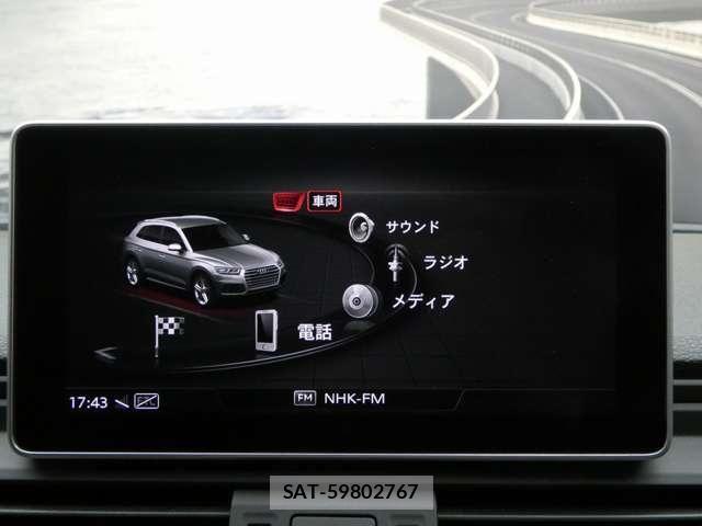 Audi Q5 2020-09 8364835-25