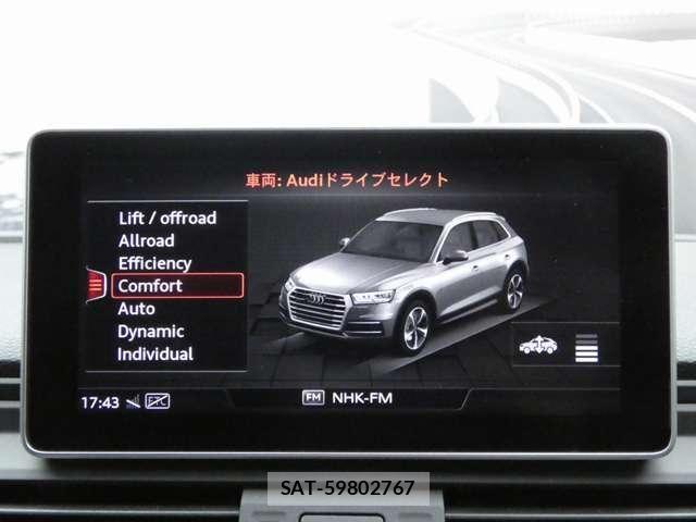 Audi Q5 2020-09 8364835-26