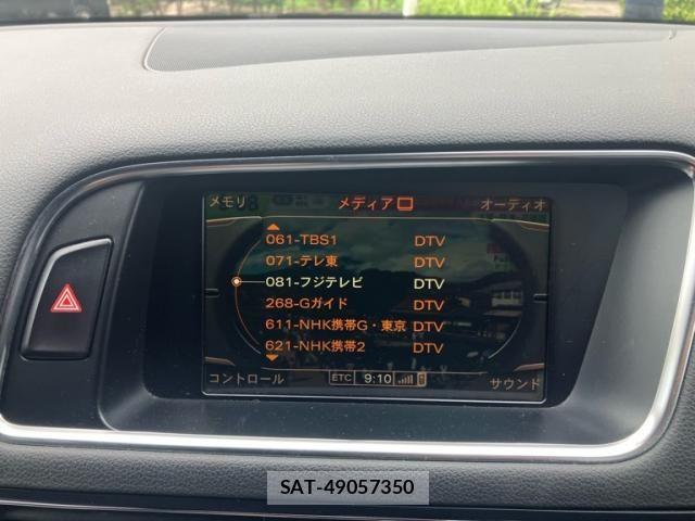 Audi Q5 2009-09 8411297-22