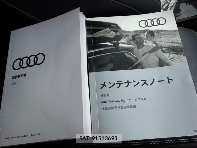 Audi Q5 2021-08 8523635-26