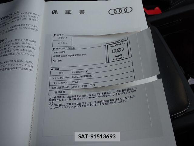 Audi Q5 2021-08 8523635-27